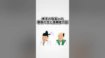 【ガチ】見たら絶対に学が増える雑学３選 #チャットgpt #ai #chatgpt #豆知識#雑学 #shorts