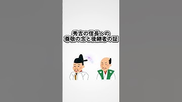 【ガチ】見たら絶対に学が増える雑学３選 #チャットgpt #ai #chatgpt #豆知識#雑学 #shorts