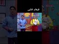 کلیپ فیتیله قندک کلیپ فیتیله قندک