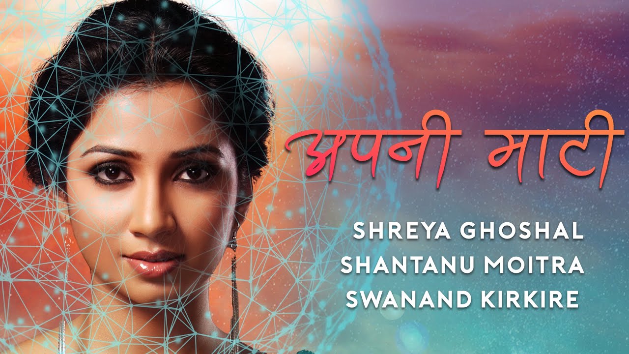 Apni Maati  Shreya Ghoshal   ShantanuMoitra   Swanand Kirkire