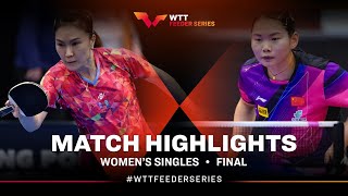 Xiaona Shan vs He Zhuojia | WS Final | WTT Feeder Düsseldorf III 2023