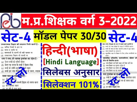 वीडियो: शेल संरचना का उद्देश्य क्या है?