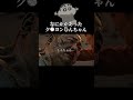 人体改造をされるまさおくん #アニメ #アニメ実写化 #クレヨンしんちゃん #ショートドラマ