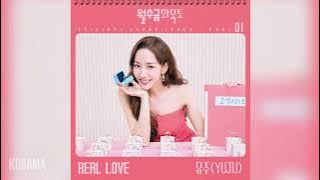 유주(YUJU) - Real Love (월수금화목토 OST) Love in Contract OST Part 1