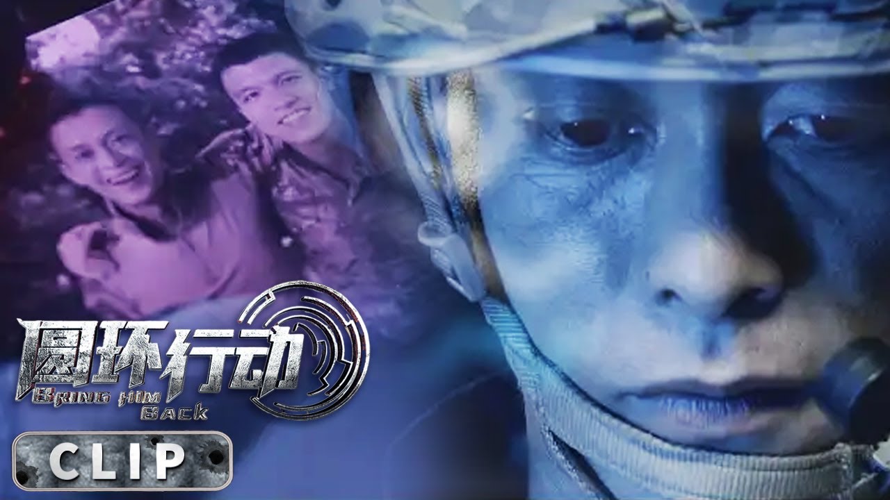 时空穿梭硬核反恐 时空穿梭硬核反恐！【圆环行动 / Bring Him Back】GunBattleMovie clips - YouTube
