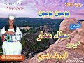 جديد 2020 المبدع عطاء عدار جديد 2020 المبدع عطاء عدار