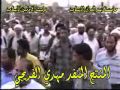 من أرشيف أحمد الساعدي ــ لا ما يذل هذه الوطن Mp4 من أرشيف أحمد الساعدي ــ لا ما يذل هذه الوطن Mp4