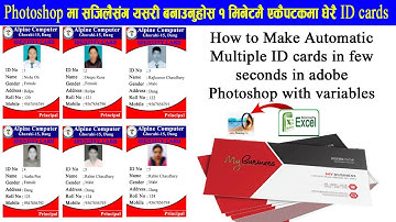 How to make Automatic ID cards in few seconds in adobe Photoshop with variables|To multiple ID card
