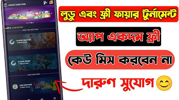 New Tournament Swb File Free| How To Make Ludo Tournament App Project | Free Swb  File