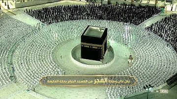 فجر الجمعة 24-2-1443هـ خواتيم سورة طه |للشيخ ياسر الدوسري