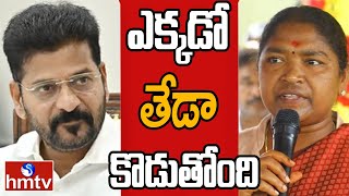 ఆదిలాబాద్ ఎంపీ సీటుపై కాంగ్రెస్ కు డౌట్ వచ్చిందా..? | Off The Record | hmtv