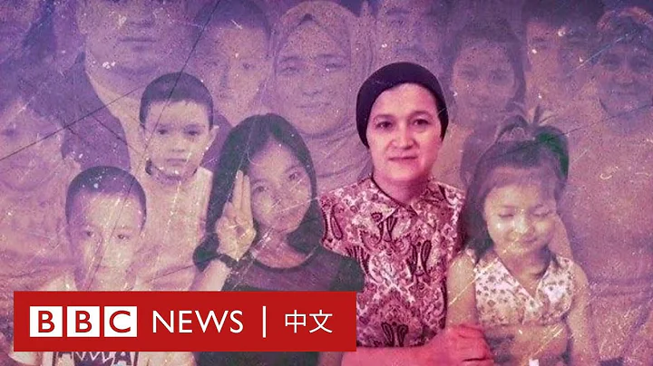 乌鲁木齐火灾受害者的女儿：家人遇难「是政府的错」－ BBC News 中文 - 天天要闻