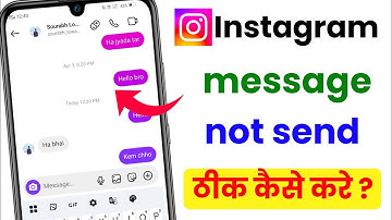 How To Fix Instagram Message Not Sending [100 % WORKING]
