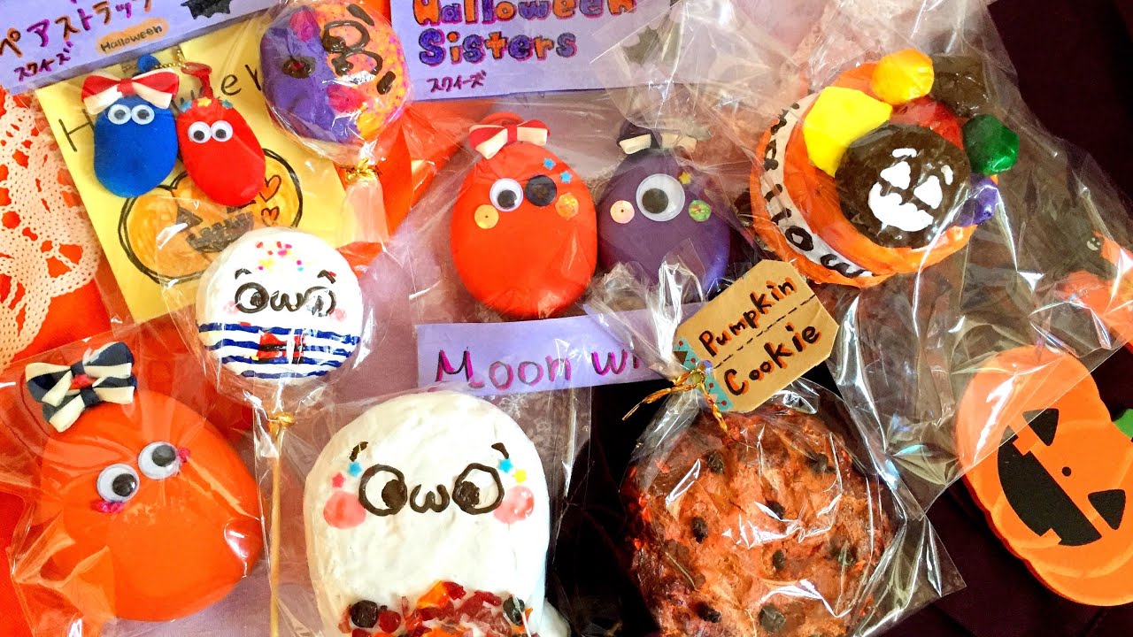 ??????????8/Homemade squishy update#8 Doovi
