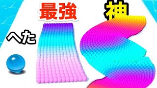 タマタマを集めてとんでもない行列を作るゲームがハマる【 Canvas Run 】