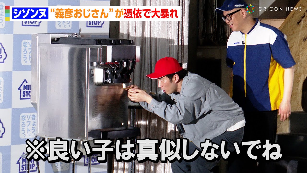シソンヌじろうさん　クルックー　フーディ　エンジ これですよ」シソンヌ・じろうさん命名のクレープ店で舌鼓 「クセに