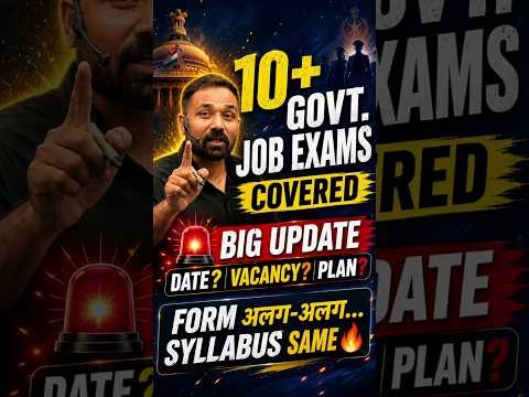 SSC CGL, CHSL, CPO, AFCAT, CDS 🚨 One Strategy for All Exams 🔥