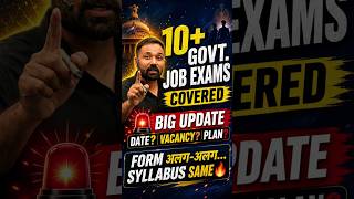SSC CGL, CHSL, CPO, AFCAT, CDS 🚨 One Strategy for All Exams 🔥