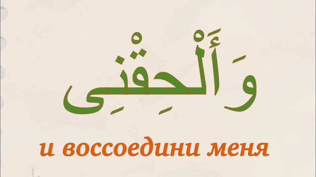 Сура аль ахзаб аят. 83 аят 37. Сура аль анбия 83 аят. 37 сура 83 аят. 83 аят 37.