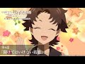 「ケーキ…行きます！」／TVアニメ『中禅寺先生物怪講義録　先生が謎を解いてしまうから。』第6話「開けてはいけない葛籠」