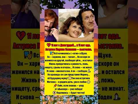 #Шоубизнес #знаменитости #советские актёры #истории актёров #интересные факты о звёздах