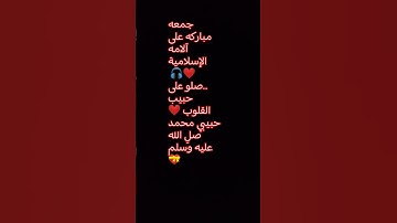 #quran #ياسر_الدوسري #سورة_الاحزاب #قرآن_كريم #اكسبلور #القرآن_الكريم #المصحف #الرحمن