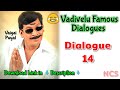 Vadivelu 40 dialogues  no copyright  vadivelu comedy  vadivelu comedies  vadivelu dialogues