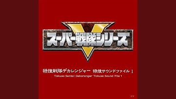 （シークレットトラック）次回予告（BGM）