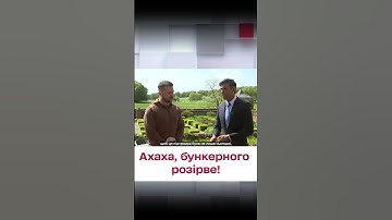 😂 КАДРИ, від яких запалає у Путіна!