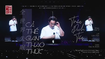 「𝐕𝐈𝐄𝐓𝐒𝐔𝐁 Live Concert」CẢ THẾ GIAN THAO THỨC 全世界失眠 • TRẦN DỊCH TẤN 陈奕迅