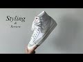 How to Style Nike Blazer Mids 77 (& review)