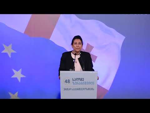 სალომე ზურაბიშვილი ბათუმუს შესახებ