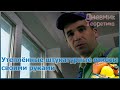 Утеплённые штукатурные откосы своими руками [№66]