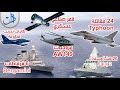 الكشف عن أضخم صفقة أسلحة بين الجيش المصري وإيطاليا.. منها: 24 مقاتلة Typhoon