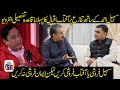 A detailed interview of aftab iqbal regarding the fight with suhail ahmed