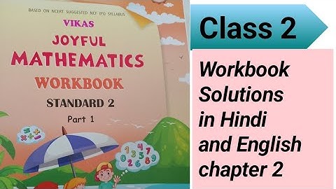 Class 2 chapter 2 shapes around us Workbook Solutions joyful mathematics english to hindi
