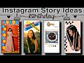Instagram Birthday Story Ideas (Part-1) | Birthday story ideas for instagram || Pretty An ||