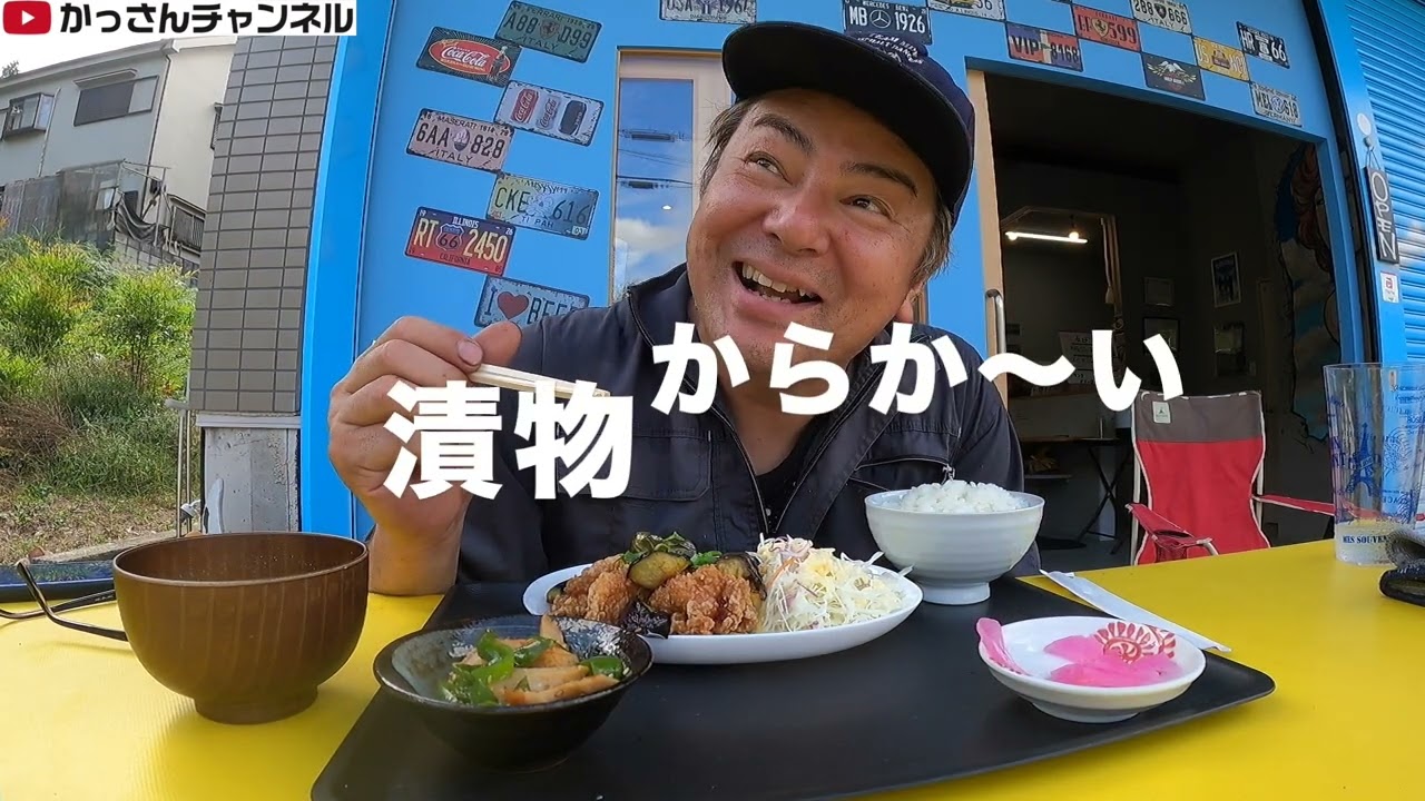 KASSAN通常モード（お仕事、バイクカフェ、バイク買取） - YouTube