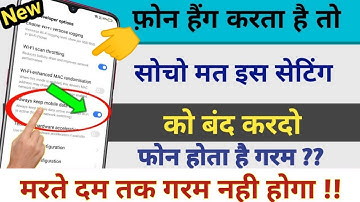 How to Fix Android Phone Heating Problem Permanently | Enable Ultra Cooling Mode for Overheating