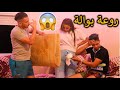 مقلب لحبيبتي روعة بالت لينا فالفراش 