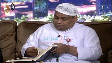«حسين العبدلي» شاب عراقي من ذوي الاحتياجات الخاصة يحفظ القران الكريم برقم الصفحات والايات والتشكيل
