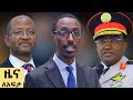 የ ቀን የአማርኛ ዜና ታህሳስ 16 2018 ዓም Abbay News Ethiopia