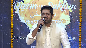 Bhari Duniya Mein Aakhir Dil by Shahid Khan at Bazm-E-Sukhan (Jashn Season2)