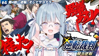 天羽衣 / Amaui Channel【ななしいんく】の配信のサムネイル画像