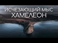 Исчезающая достопримечательность Крыма, мыс Хамелеон в Коктебеле. ТОП 10 мест КРЫМА.