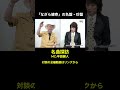 なぎら健壱（3）　名曲探訪　#半田健人 　 #なぎら健壱
