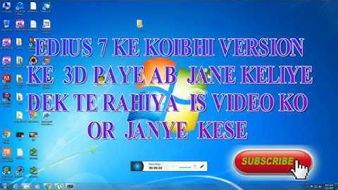 HOW TO EDIUS 7 & EDIUS 8 RUN TO 3D Effect USE boris 5.5