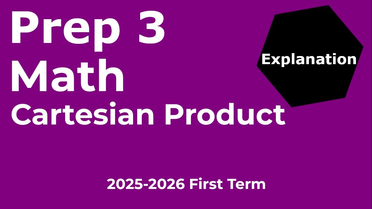 Prep 3 Math First Term 2026 - Algebra - Cartesian Product - اول درس ...