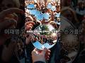 이재명 유세장에 나타난 손거울의 정체