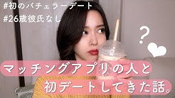 ともーみチャンネル Tomo Mi Channel Youtube